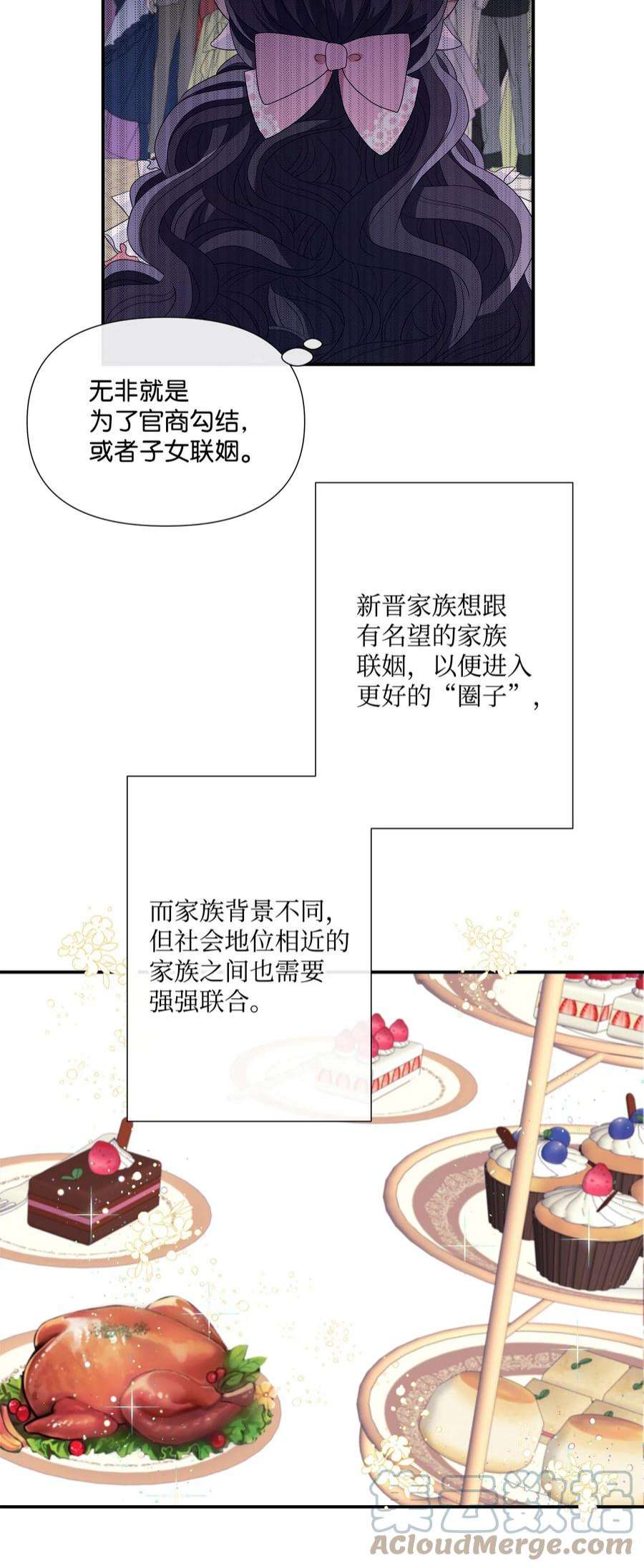 虽然是狼，但不会伤害你01 我为什么是羊