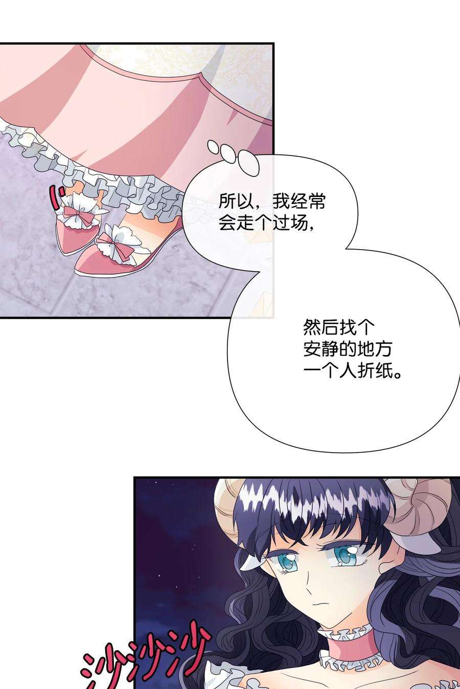虽然是狼，但不会伤害你01 我为什么是羊