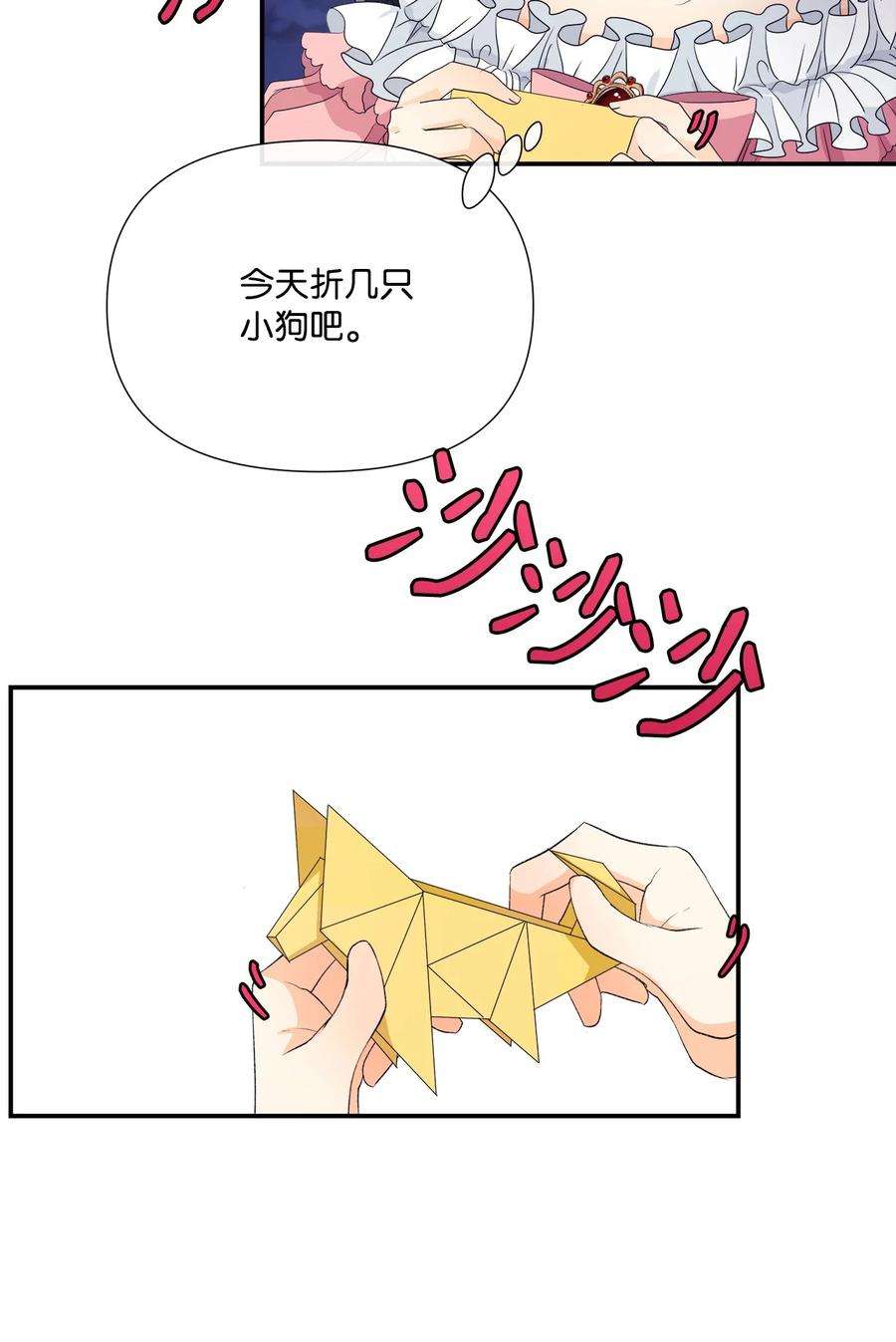 虽然是狼，但不会伤害你01 我为什么是羊