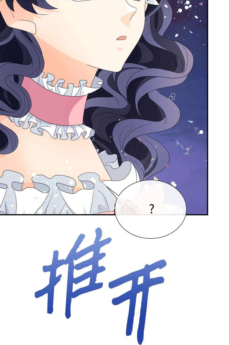 虽然是狼，但不会伤害你01 我为什么是羊