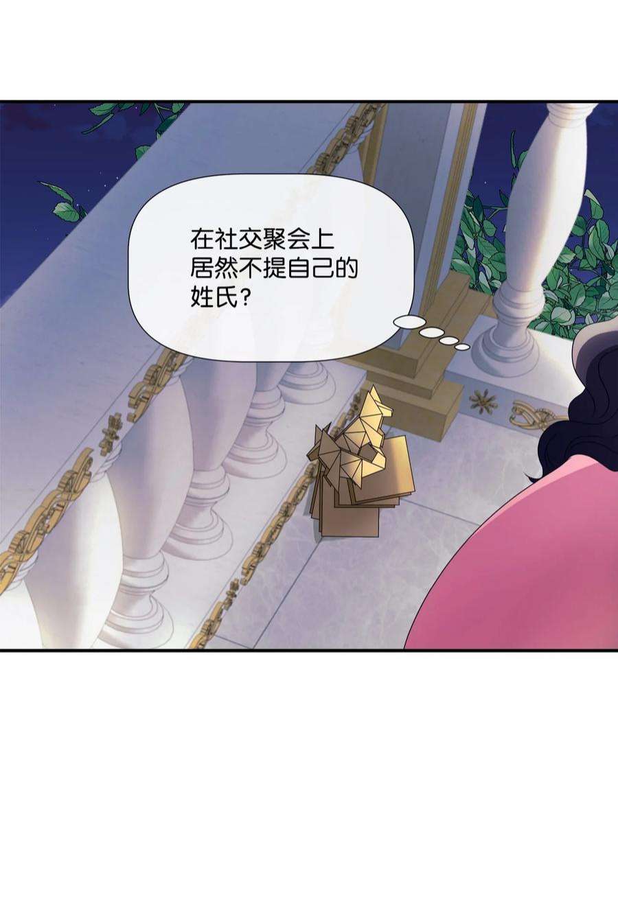 虽然是狼，但不会伤害你02 初见罗蒙