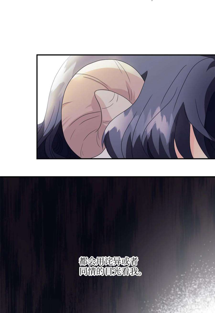 虽然是狼，但不会伤害你02 初见罗蒙