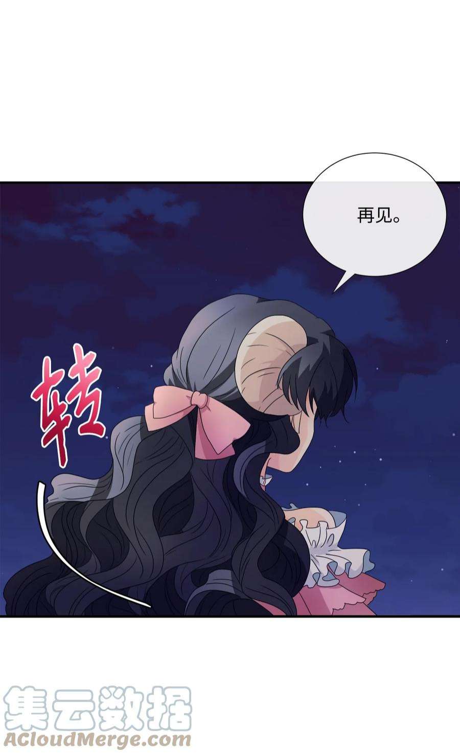 虽然是狼，但不会伤害你02 初见罗蒙