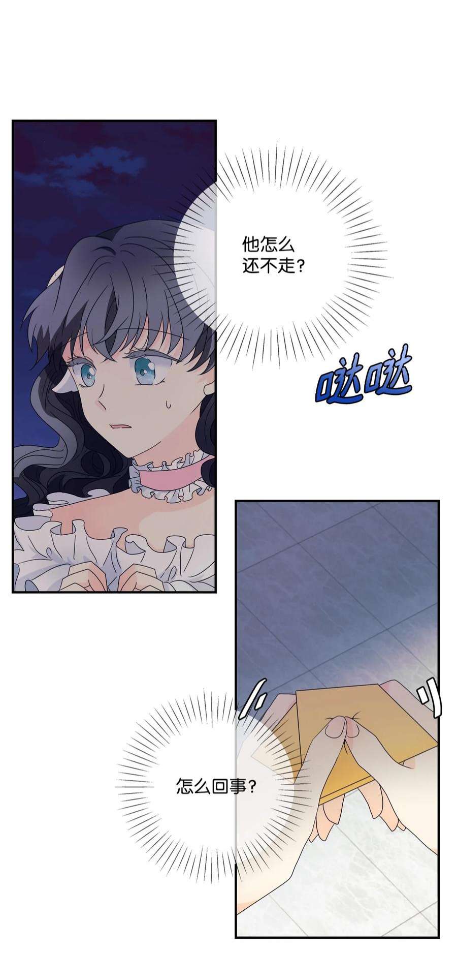 虽然是狼，但不会伤害你02 初见罗蒙
