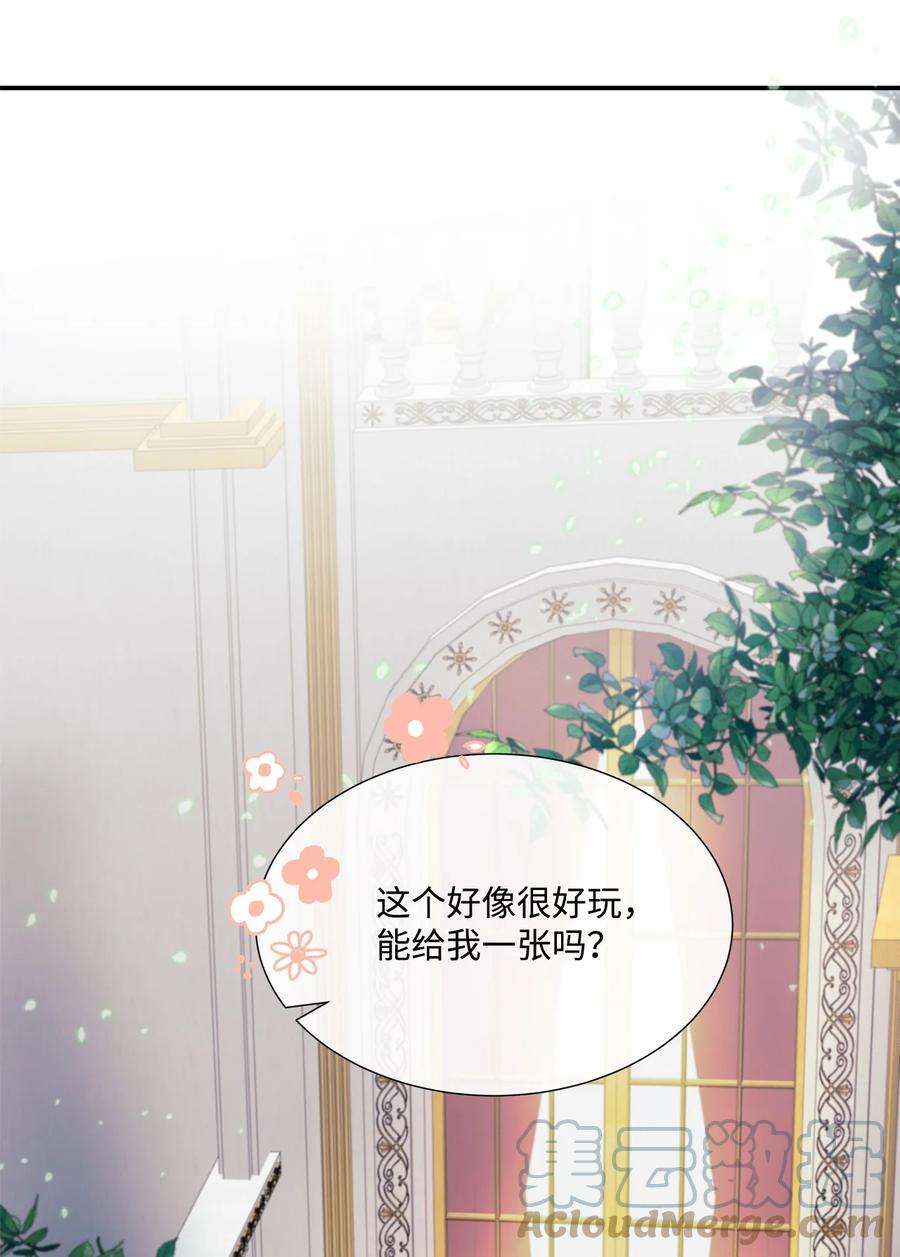 虽然是狼，但不会伤害你02 初见罗蒙