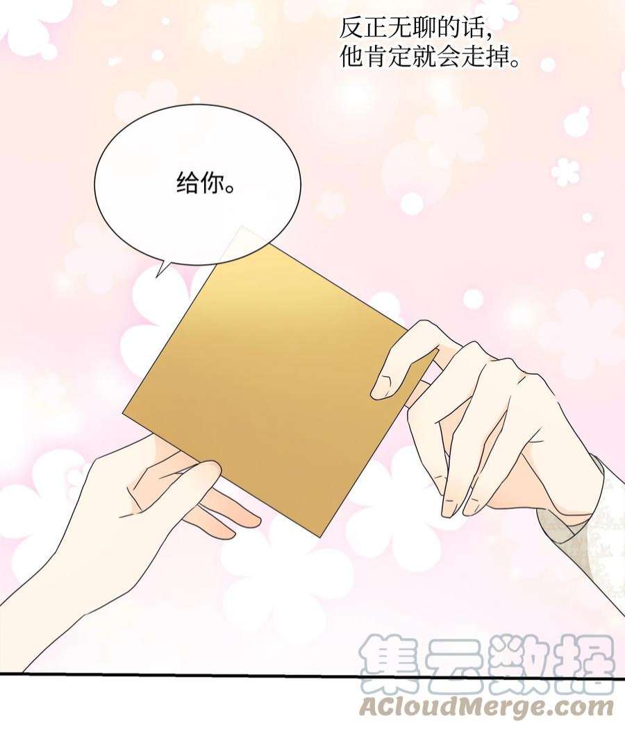 虽然是狼，但不会伤害你02 初见罗蒙