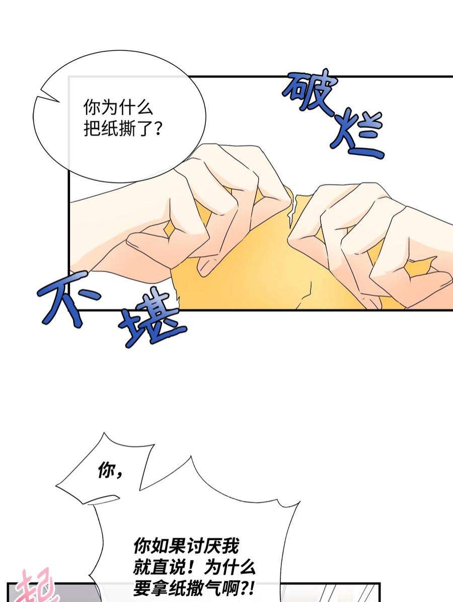 虽然是狼，但不会伤害你02 初见罗蒙