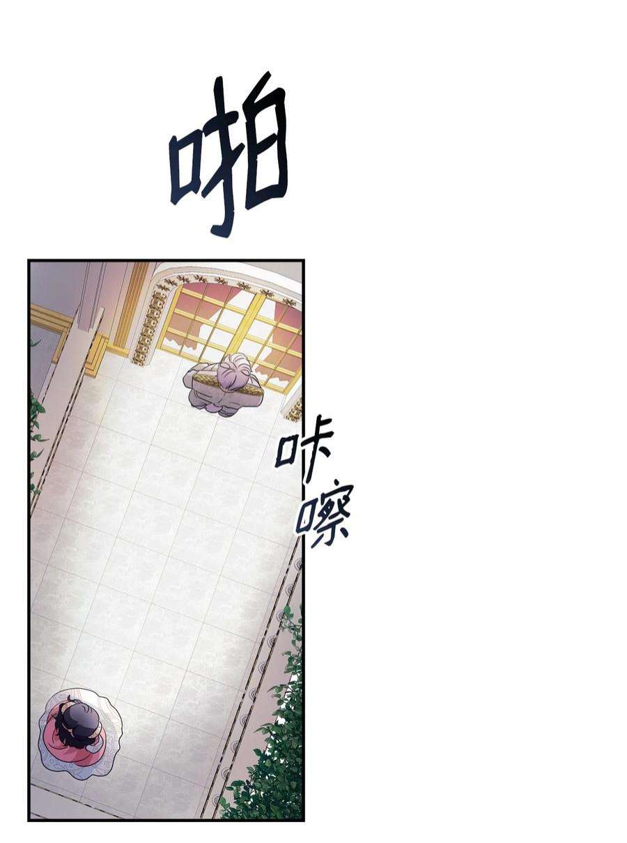 虽然是狼，但不会伤害你02 初见罗蒙