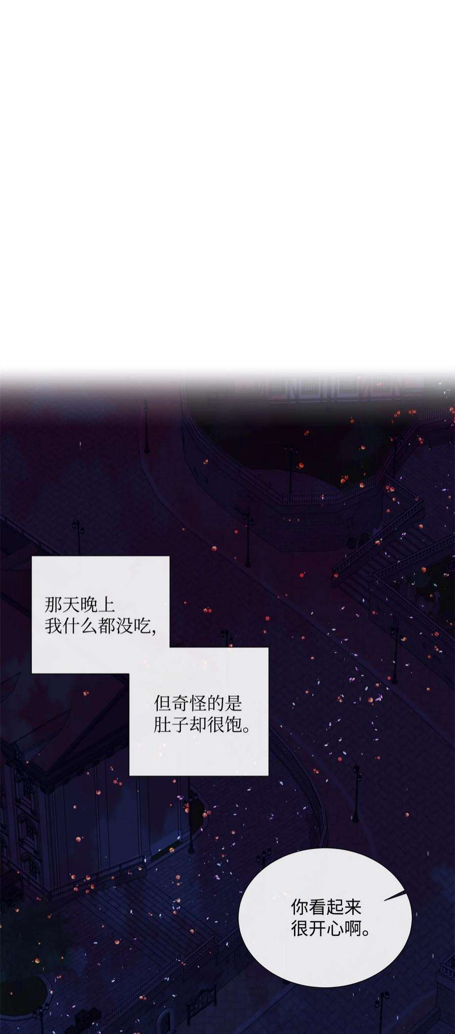 虽然是狼，但不会伤害你03 罗蒙狗狗