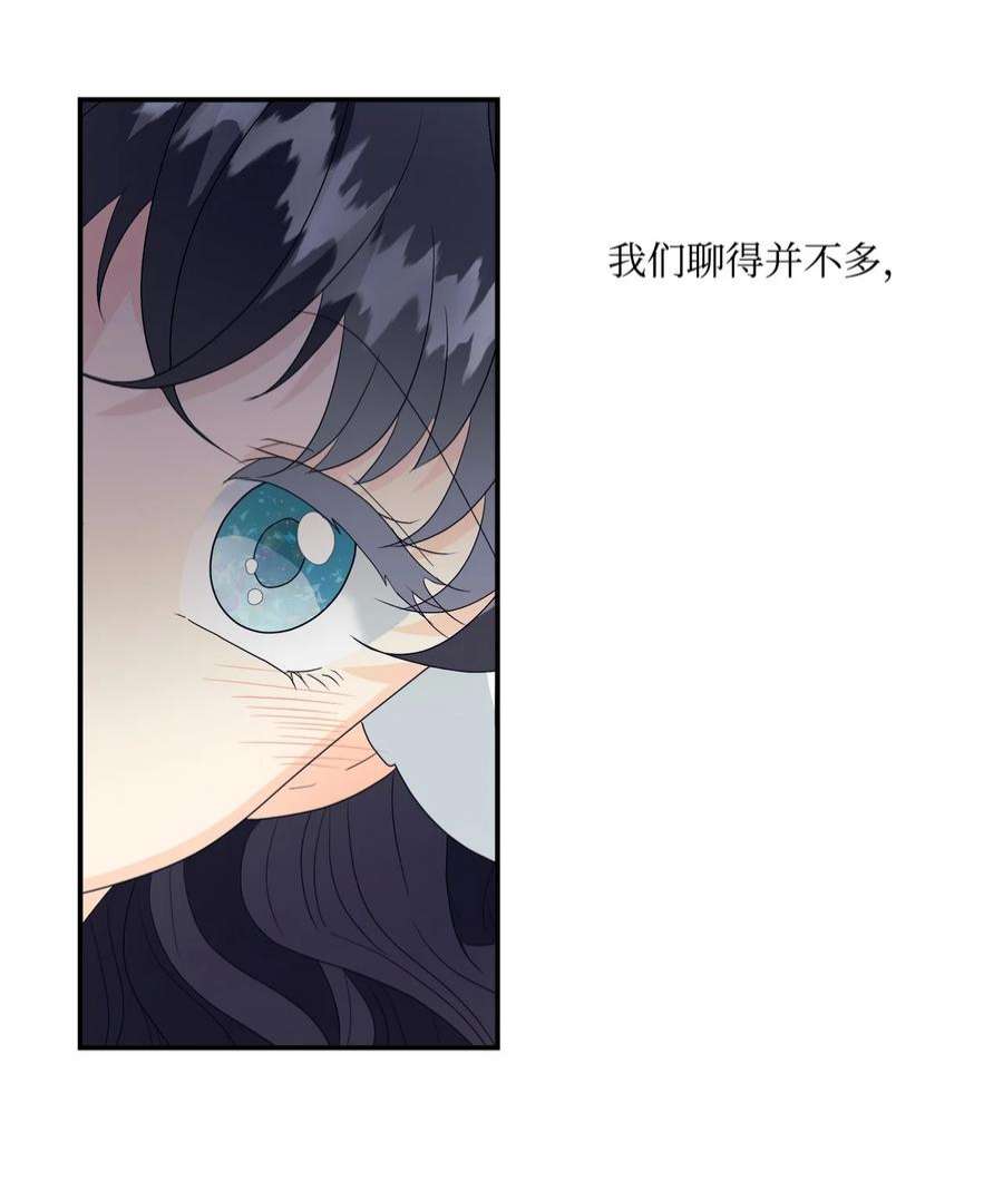虽然是狼，但不会伤害你03 罗蒙狗狗