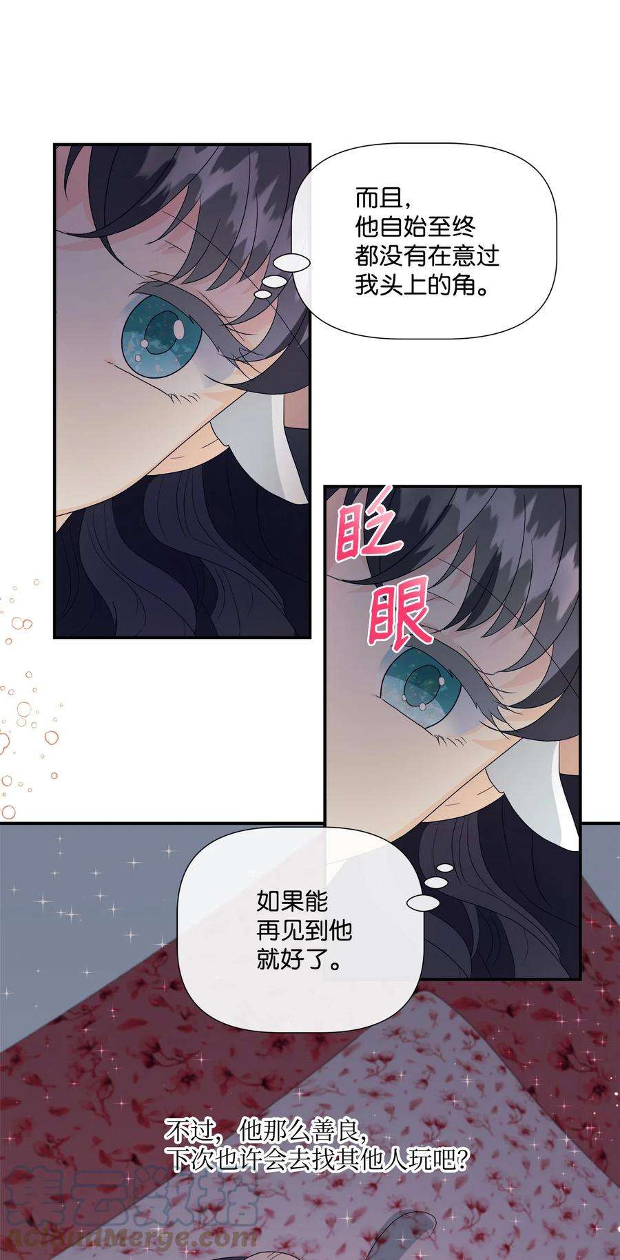 虽然是狼，但不会伤害你03 罗蒙狗狗