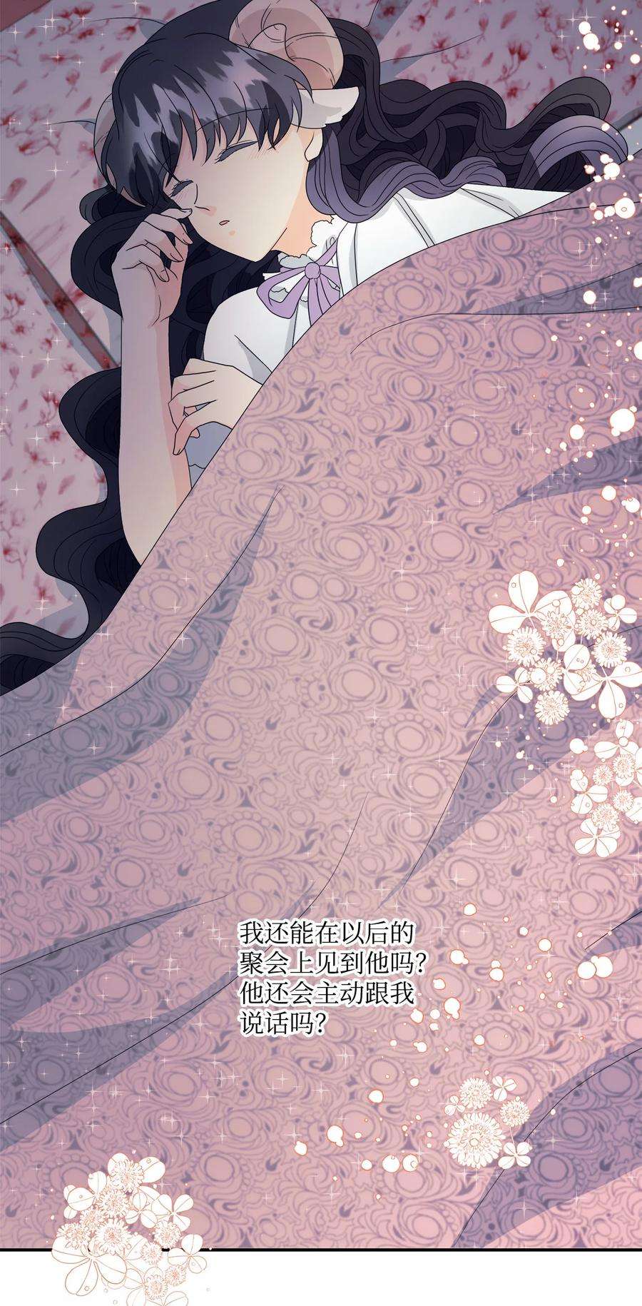 虽然是狼，但不会伤害你03 罗蒙狗狗