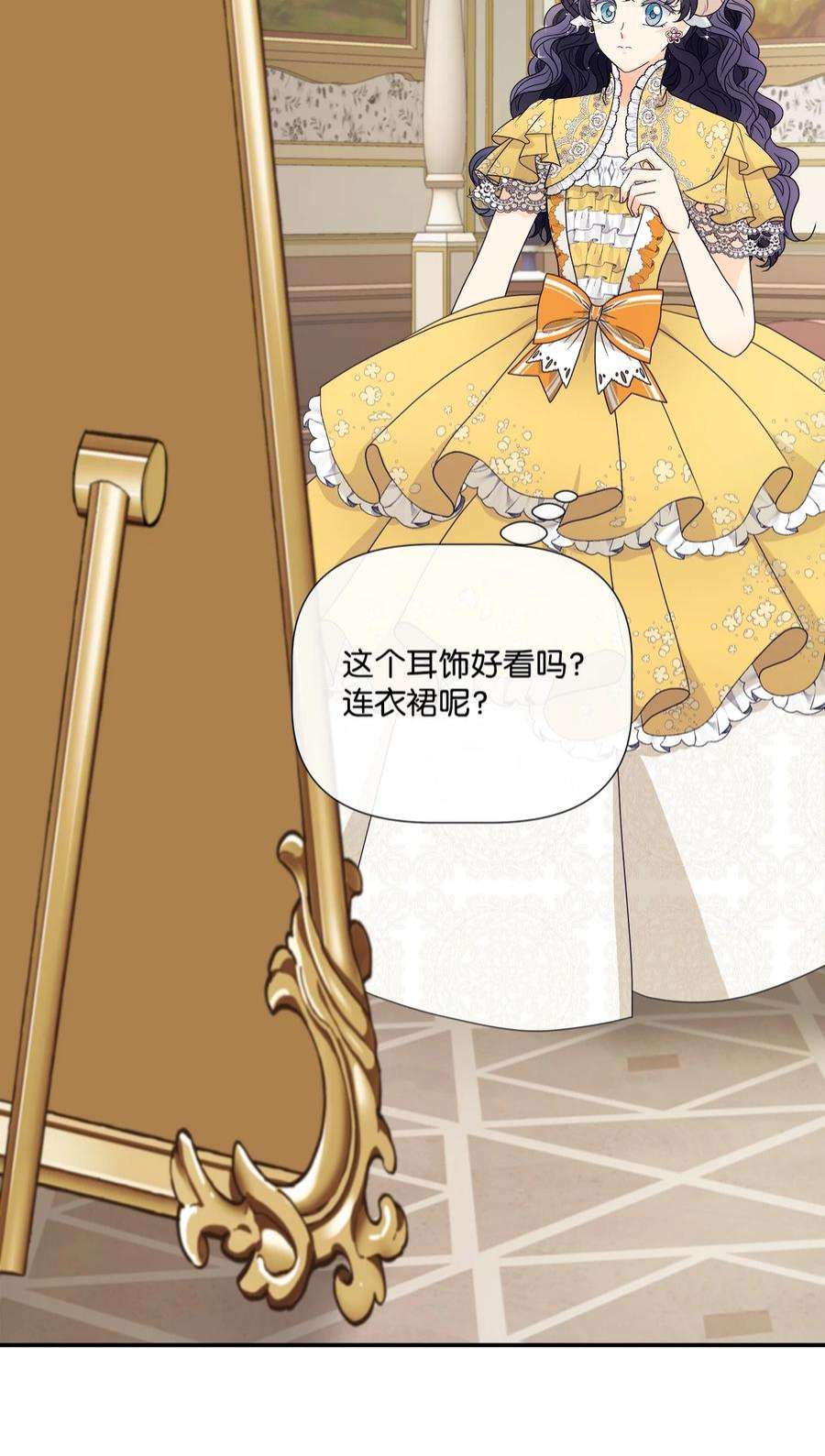 虽然是狼，但不会伤害你03 罗蒙狗狗