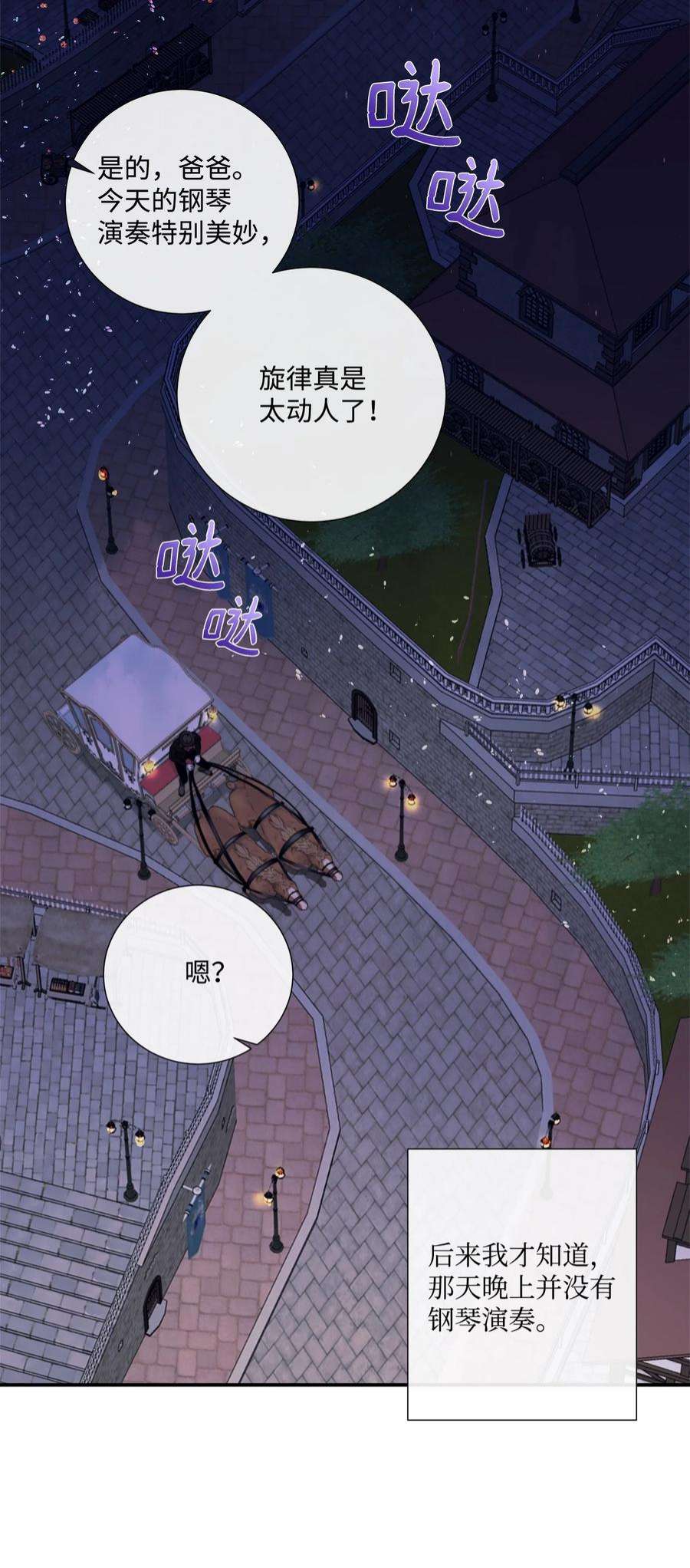 虽然是狼，但不会伤害你03 罗蒙狗狗