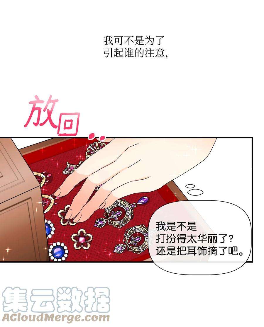 虽然是狼，但不会伤害你03 罗蒙狗狗