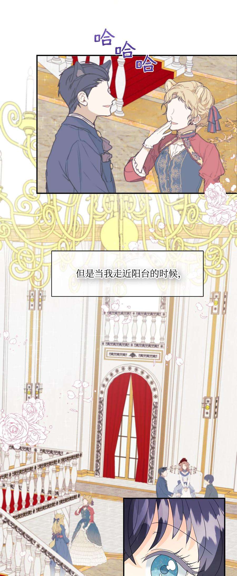 虽然是狼，但不会伤害你03 罗蒙狗狗