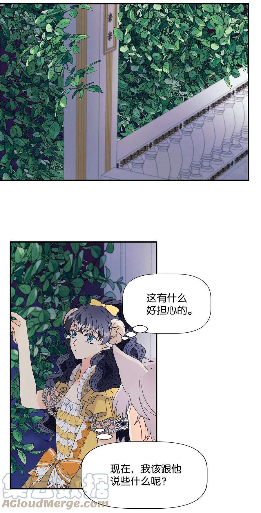 虽然是狼，但不会伤害你03 罗蒙狗狗