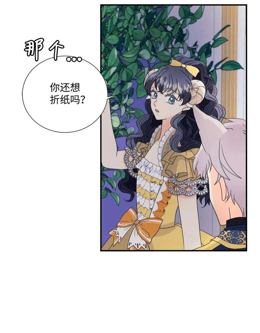 虽然是狼，但不会伤害你03 罗蒙狗狗