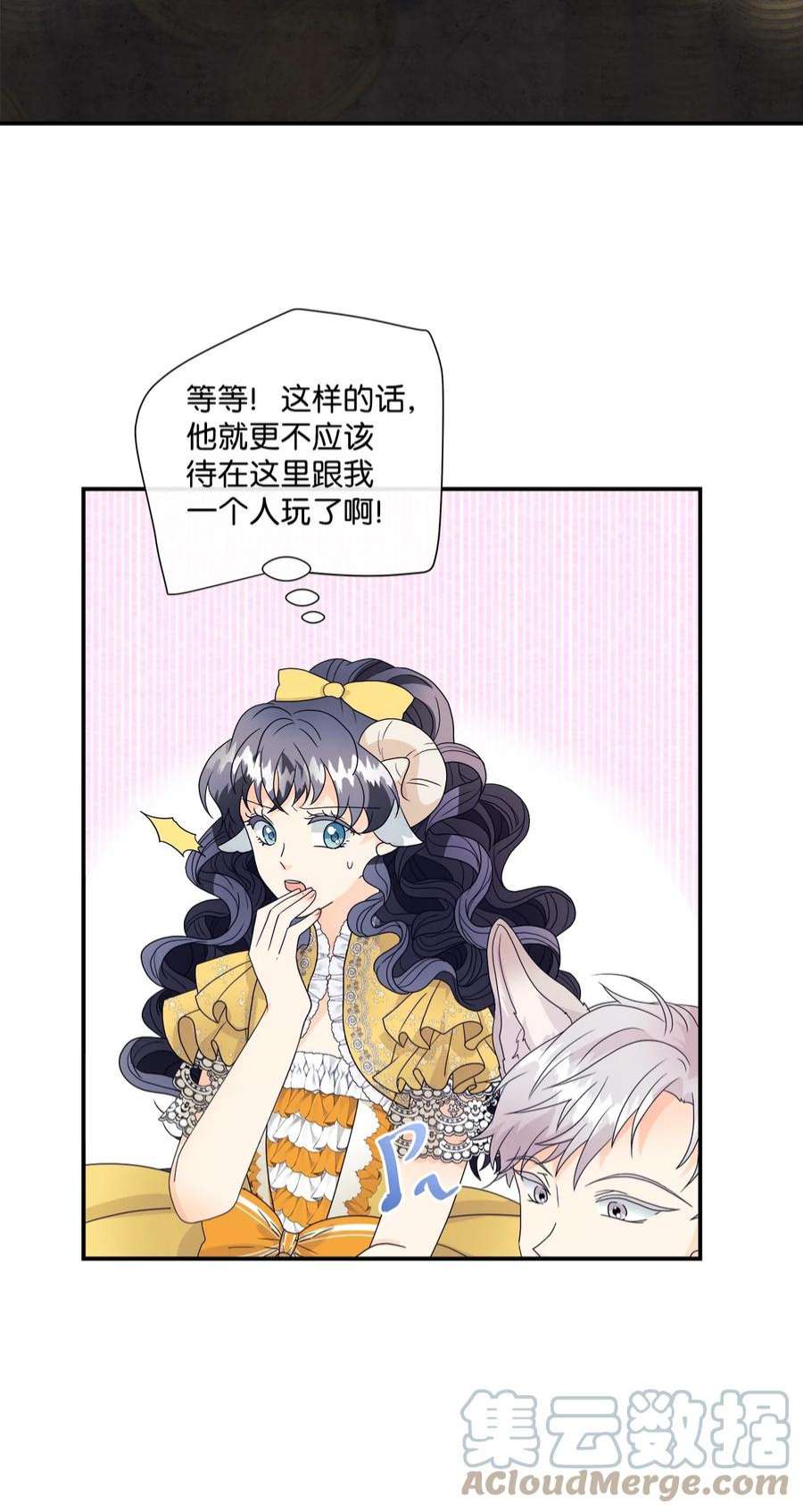 虽然是狼，但不会伤害你03 罗蒙狗狗
