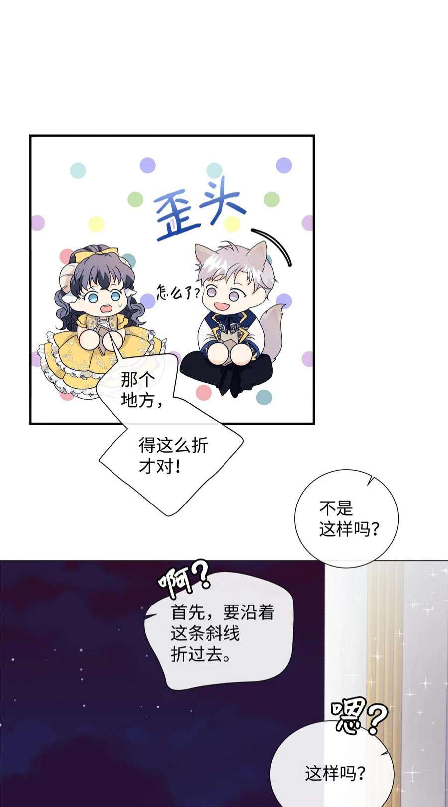 虽然是狼，但不会伤害你03 罗蒙狗狗