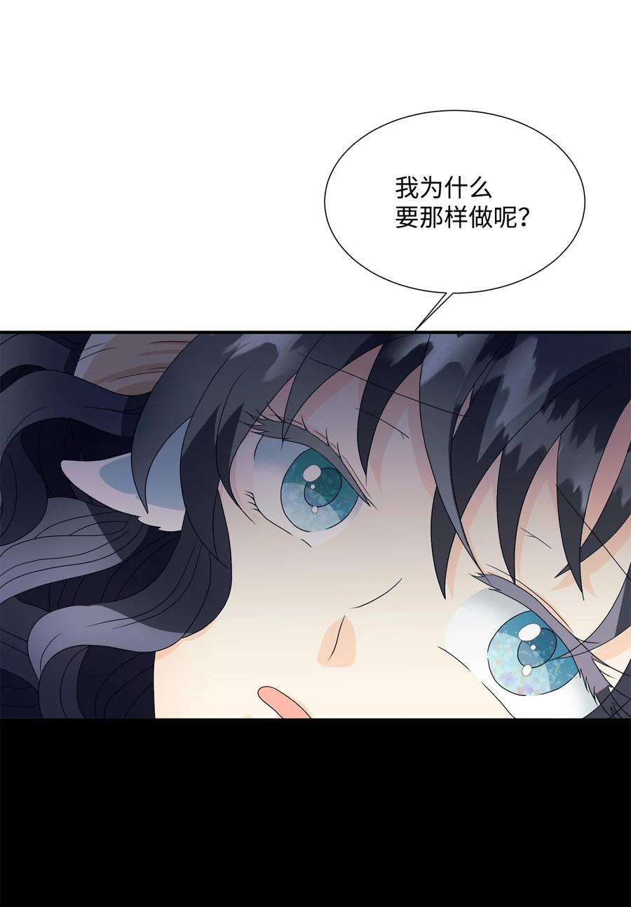 虽然是狼，但不会伤害你03 罗蒙狗狗