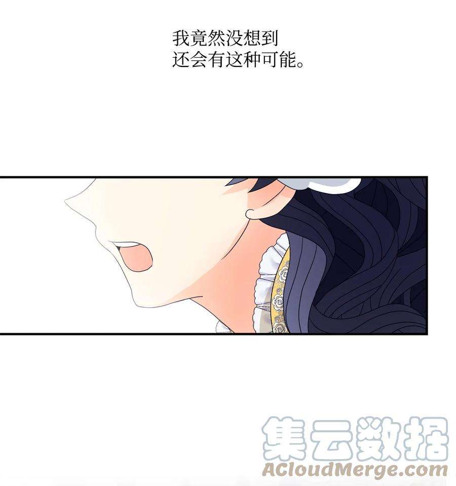 虽然是狼，但不会伤害你03 罗蒙狗狗