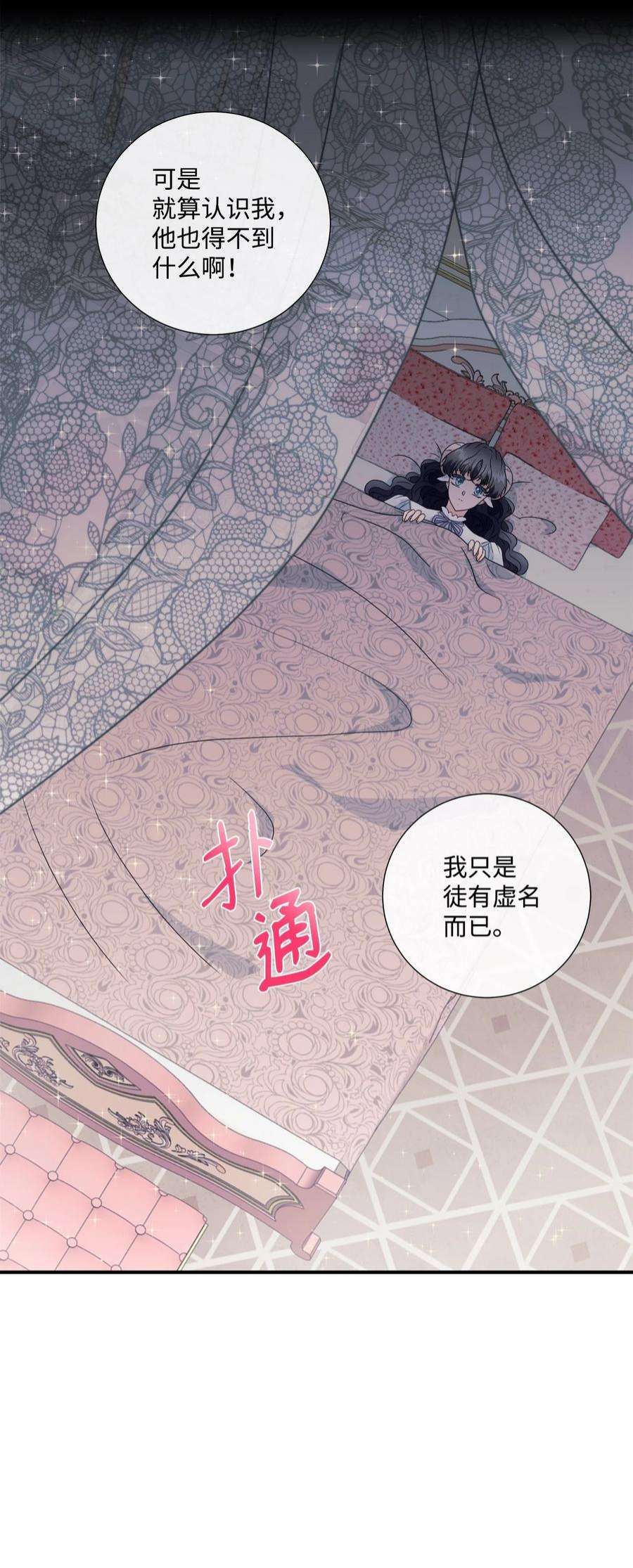 虽然是狼，但不会伤害你03 罗蒙狗狗