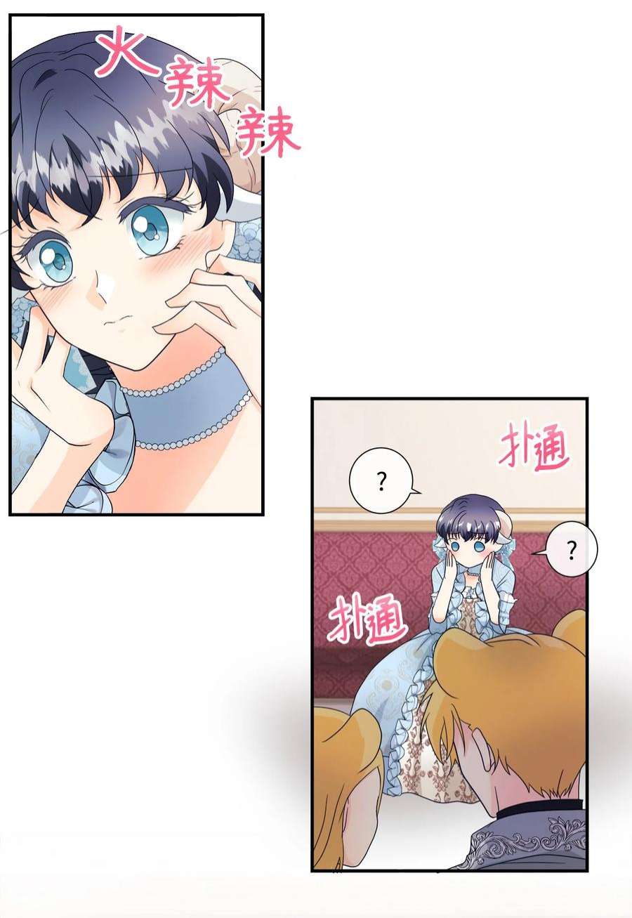 虽然是狼，但不会伤害你05 罗蒙消失