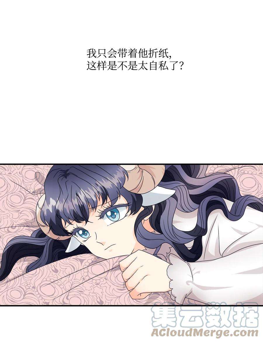 虽然是狼，但不会伤害你05 罗蒙消失