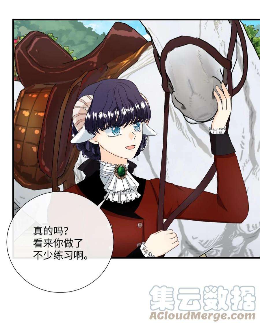 虽然是狼，但不会伤害你50 找话最初的彼此