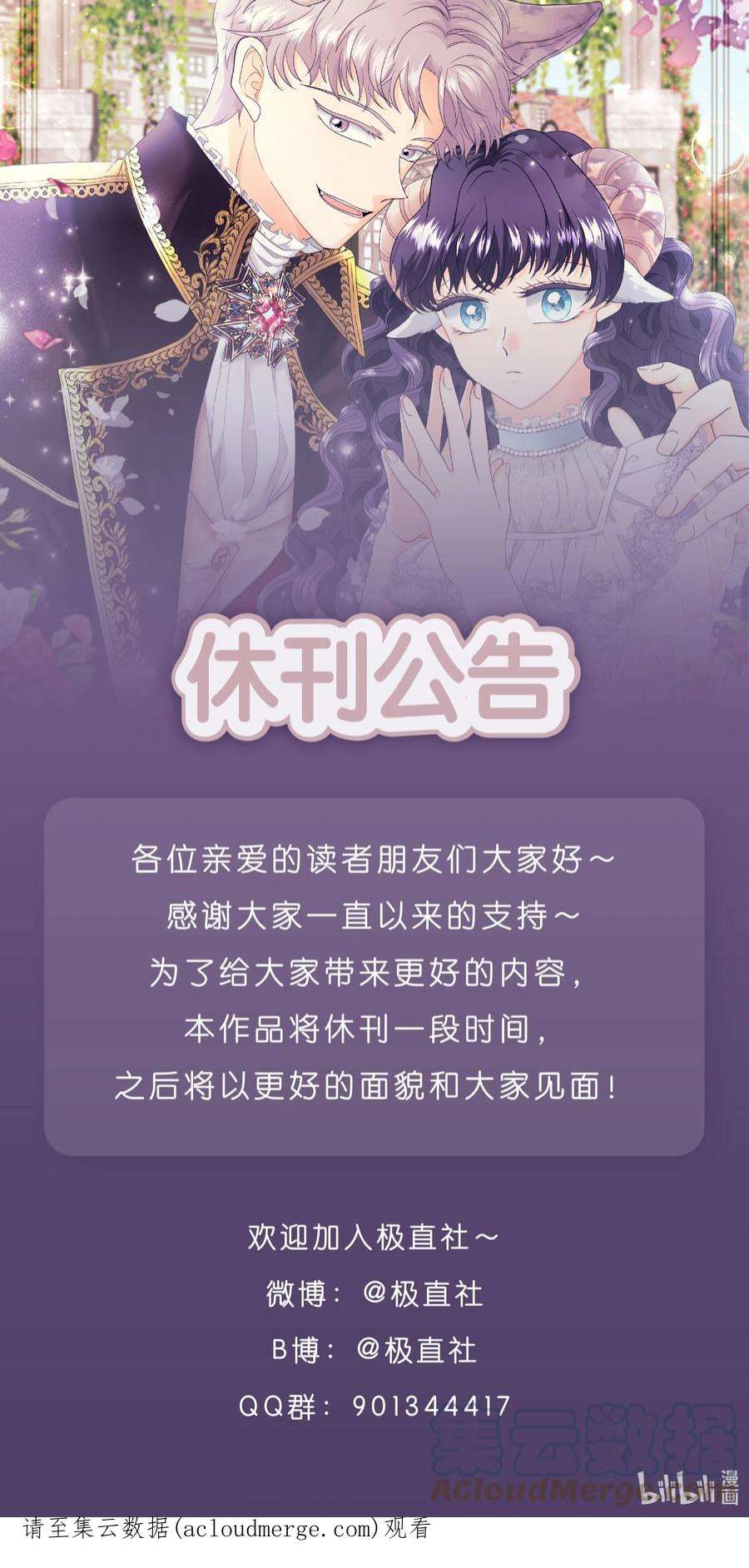 虽然是狼，但不会伤害你50 找话最初的彼此