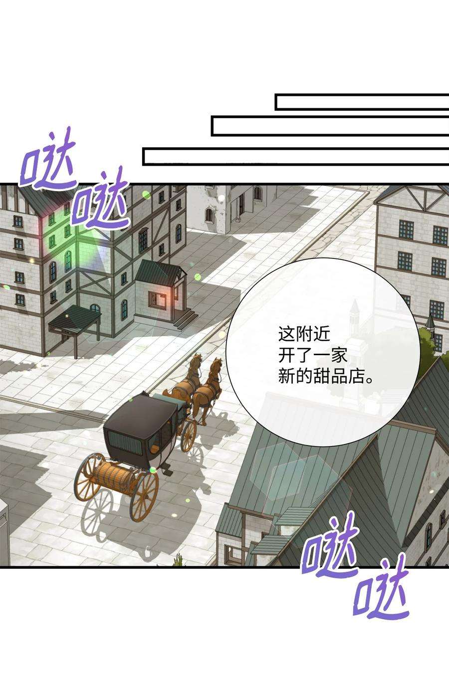 虽然是狼，但不会伤害你50 找话最初的彼此