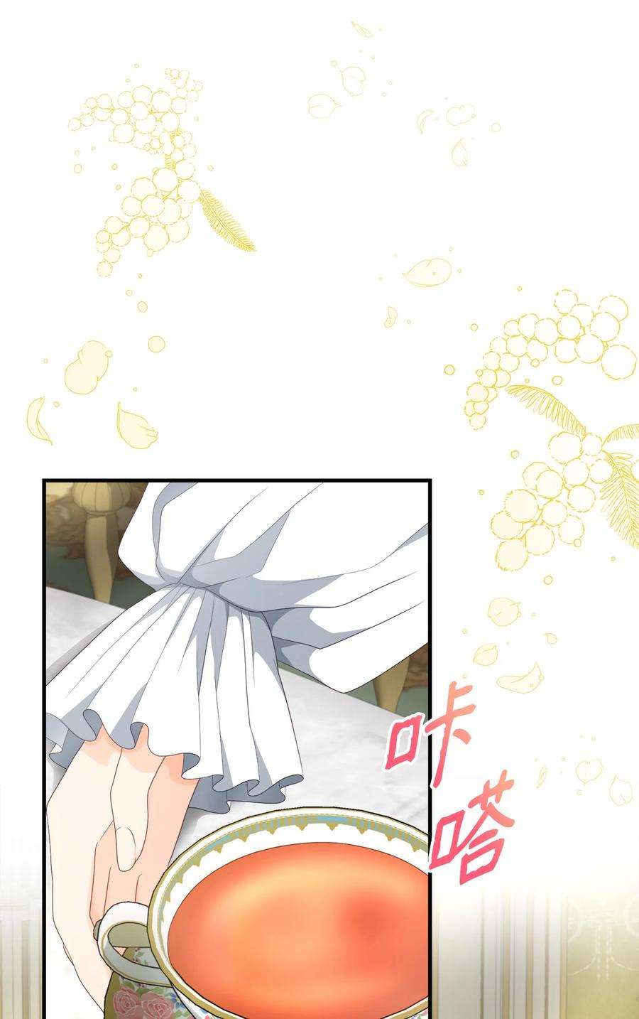 虽然是狼，但不会伤害你51 路易的反对