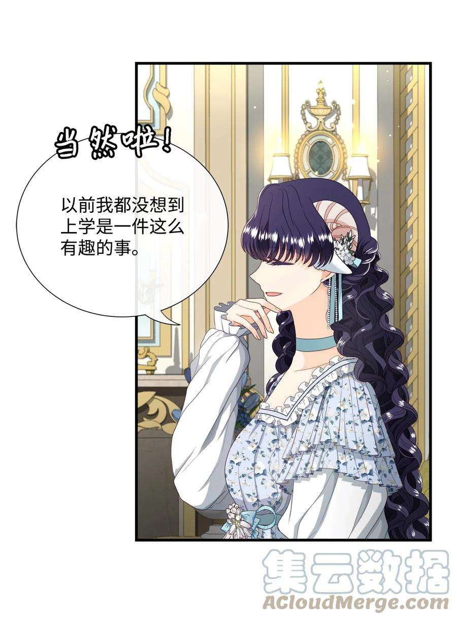 虽然是狼，但不会伤害你51 路易的反对