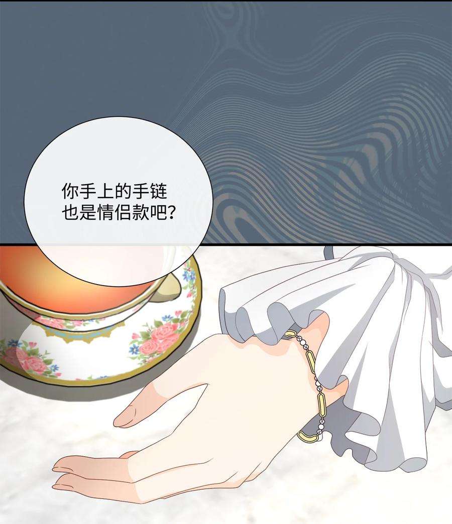 虽然是狼，但不会伤害你51 路易的反对
