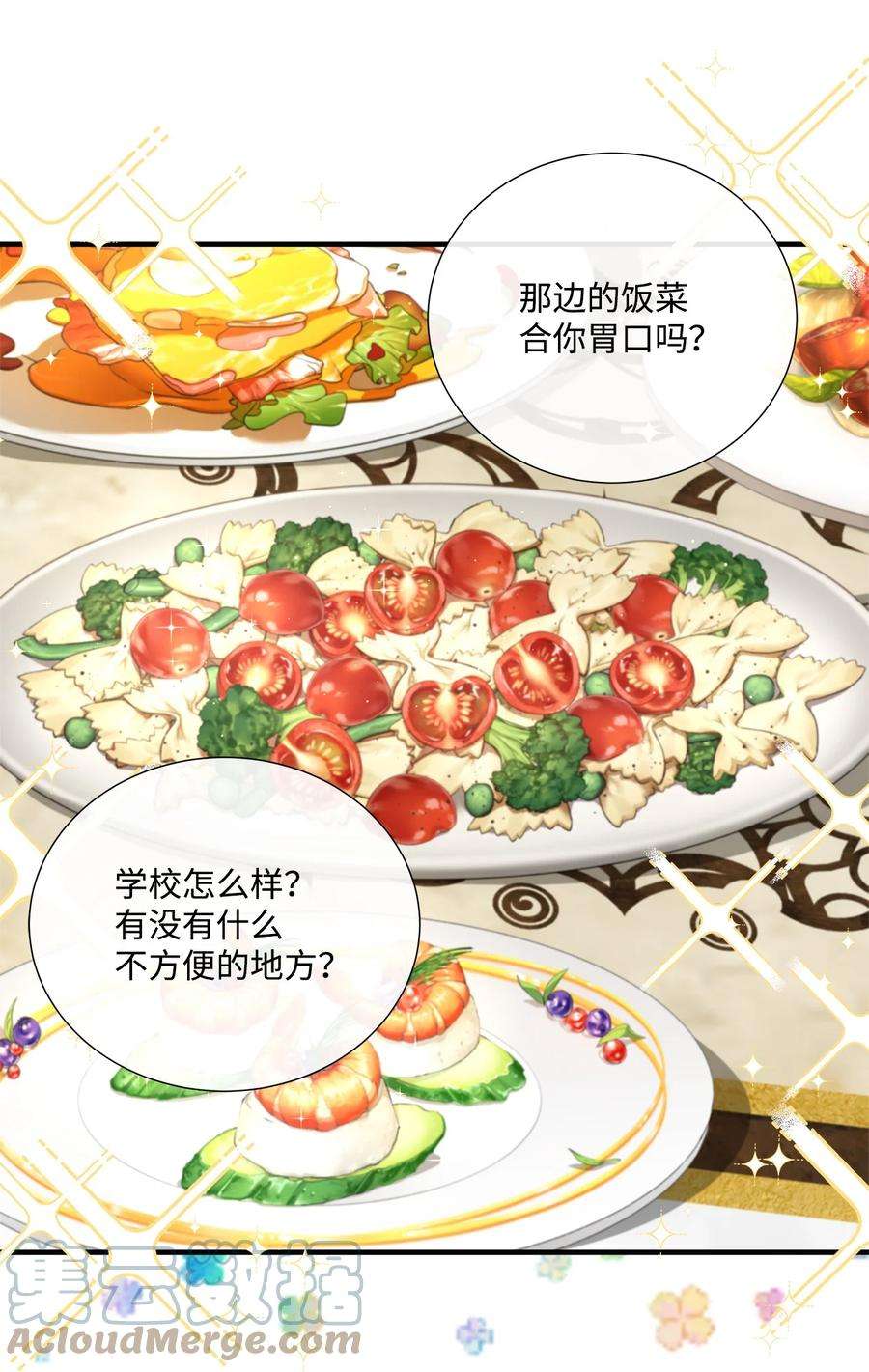 虽然是狼，但不会伤害你51 路易的反对