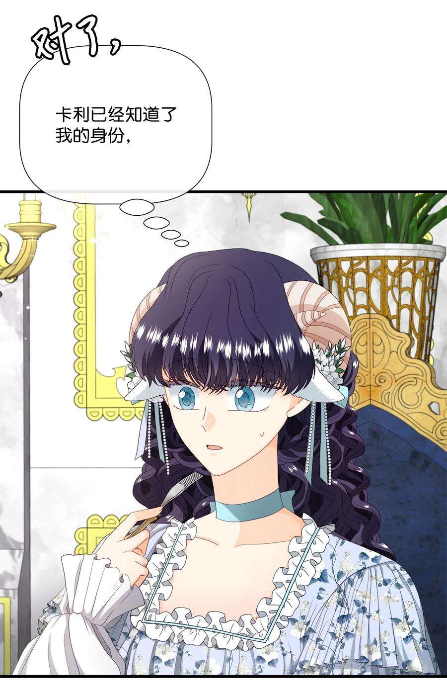虽然是狼，但不会伤害你51 路易的反对