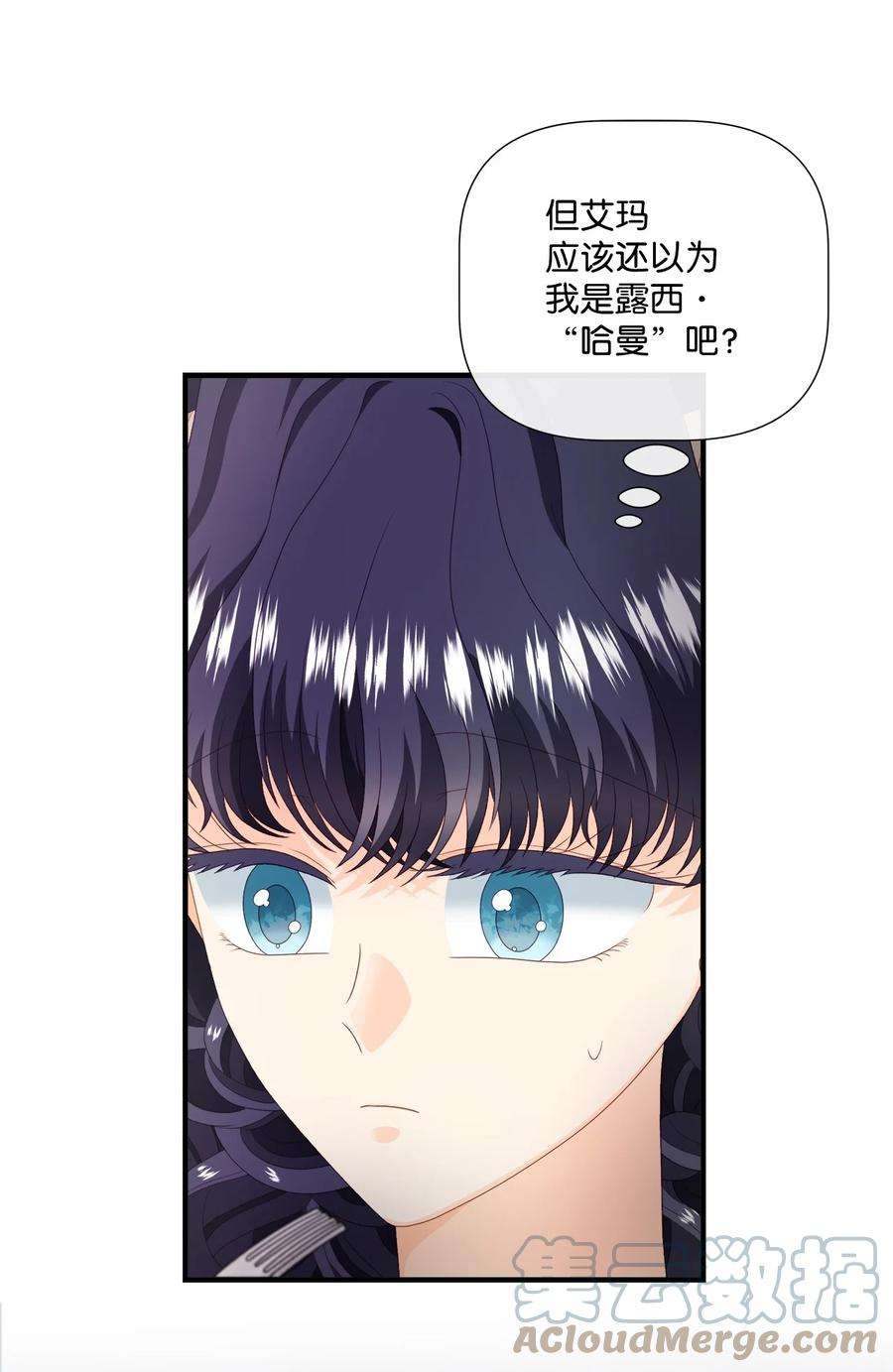 虽然是狼，但不会伤害你51 路易的反对