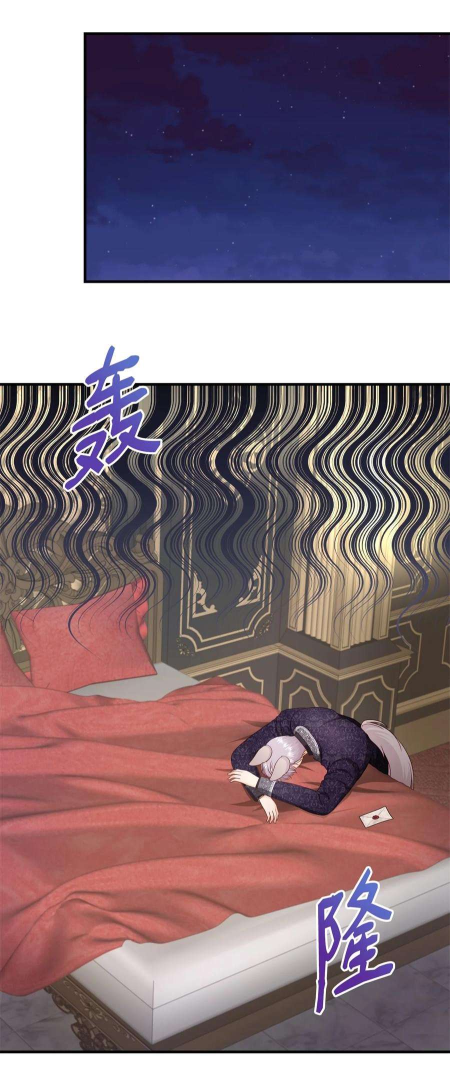虽然是狼，但不会伤害你52 秒杀罗蒙