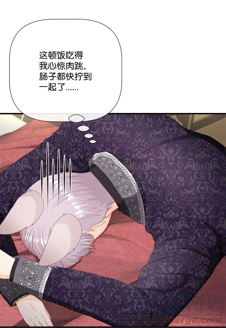 虽然是狼，但不会伤害你52 秒杀罗蒙