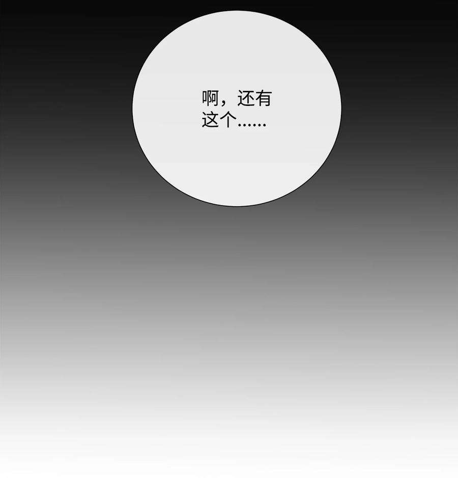 虽然是狼，但不会伤害你52 秒杀罗蒙