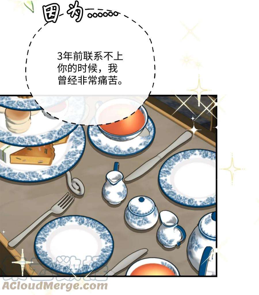 虽然是狼，但不会伤害你52 秒杀罗蒙