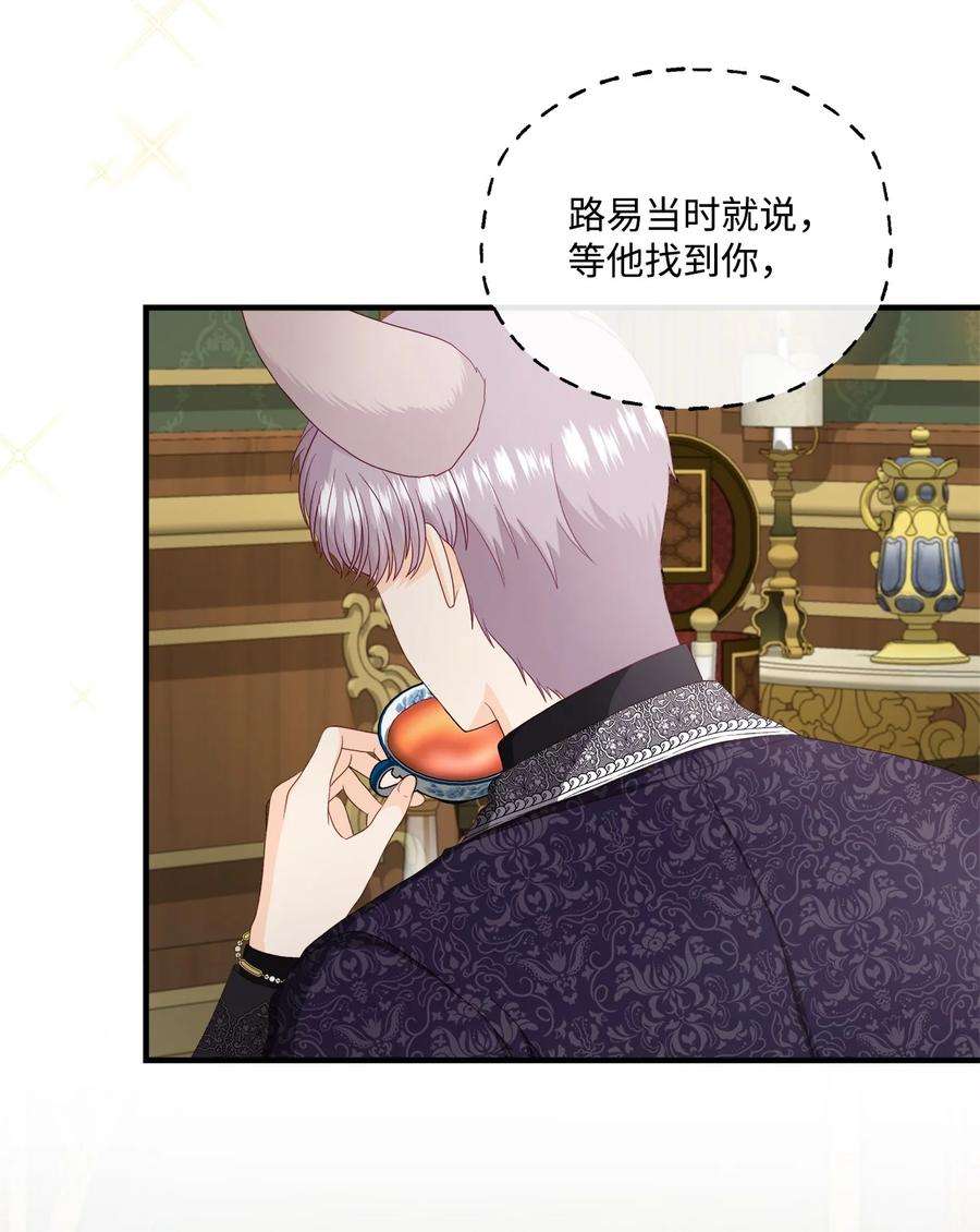 虽然是狼，但不会伤害你52 秒杀罗蒙