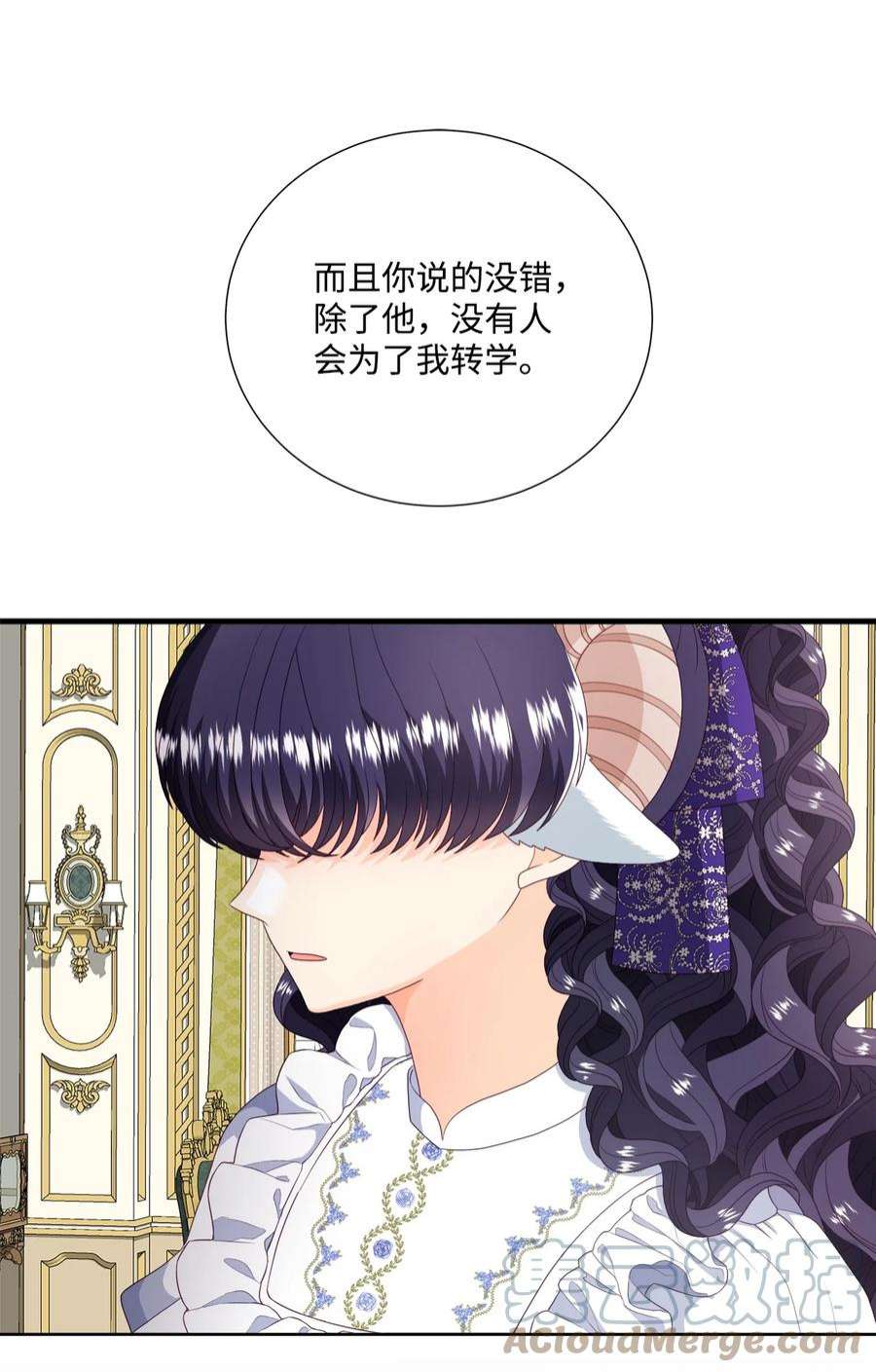 虽然是狼，但不会伤害你52 秒杀罗蒙