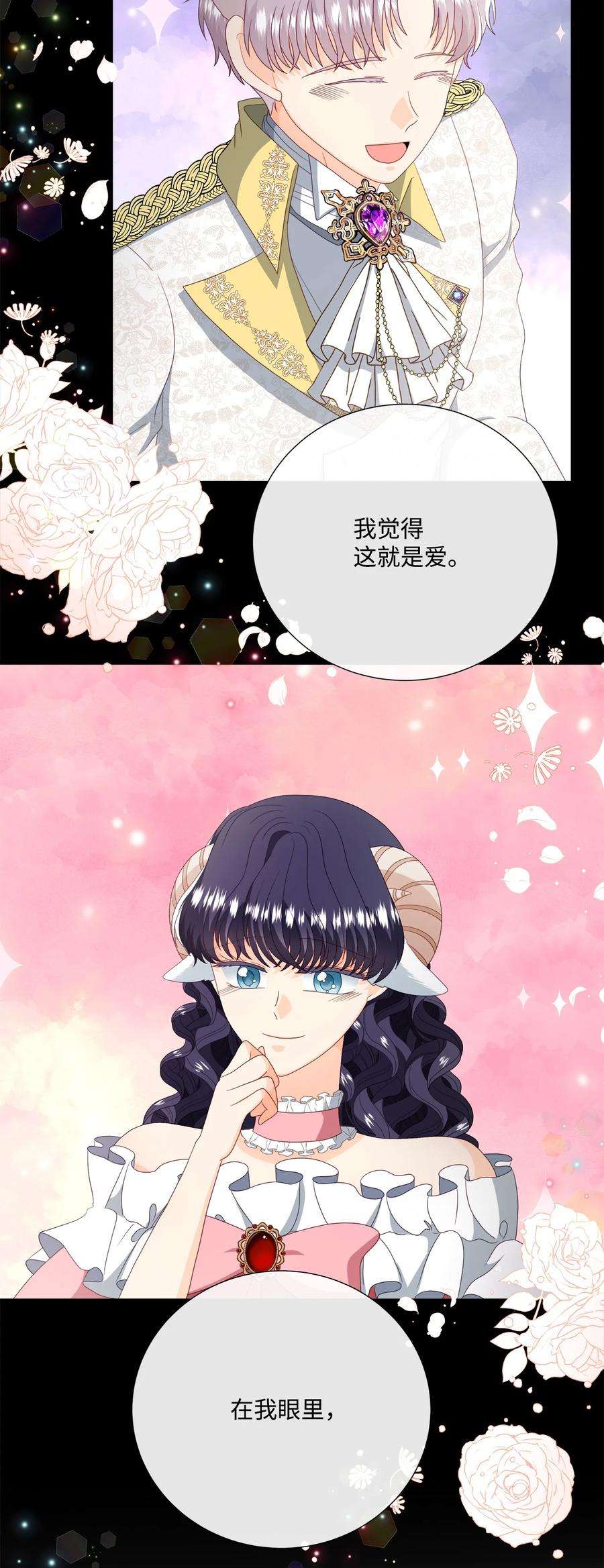 虽然是狼，但不会伤害你52 秒杀罗蒙