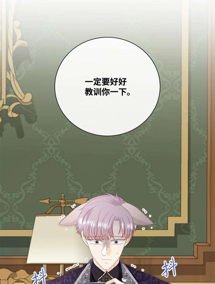 虽然是狼，但不会伤害你52 秒杀罗蒙