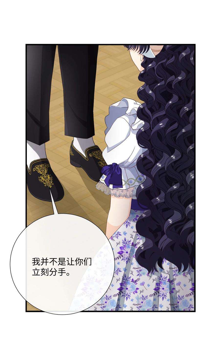 虽然是狼，但不会伤害你52 秒杀罗蒙