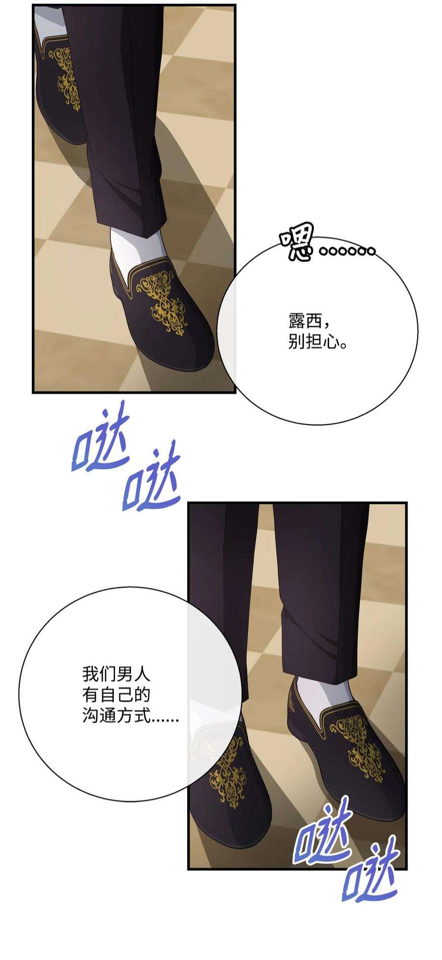 虽然是狼，但不会伤害你52 秒杀罗蒙