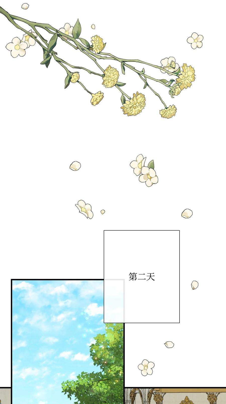 虽然是狼，但不会伤害你54 卡利来信