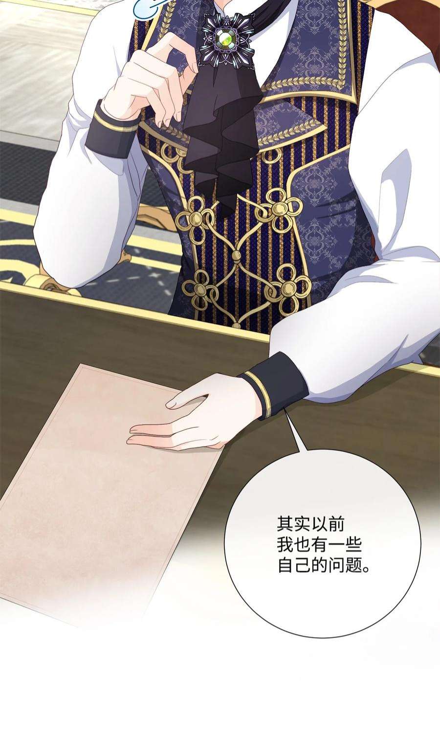 虽然是狼，但不会伤害你54 卡利来信